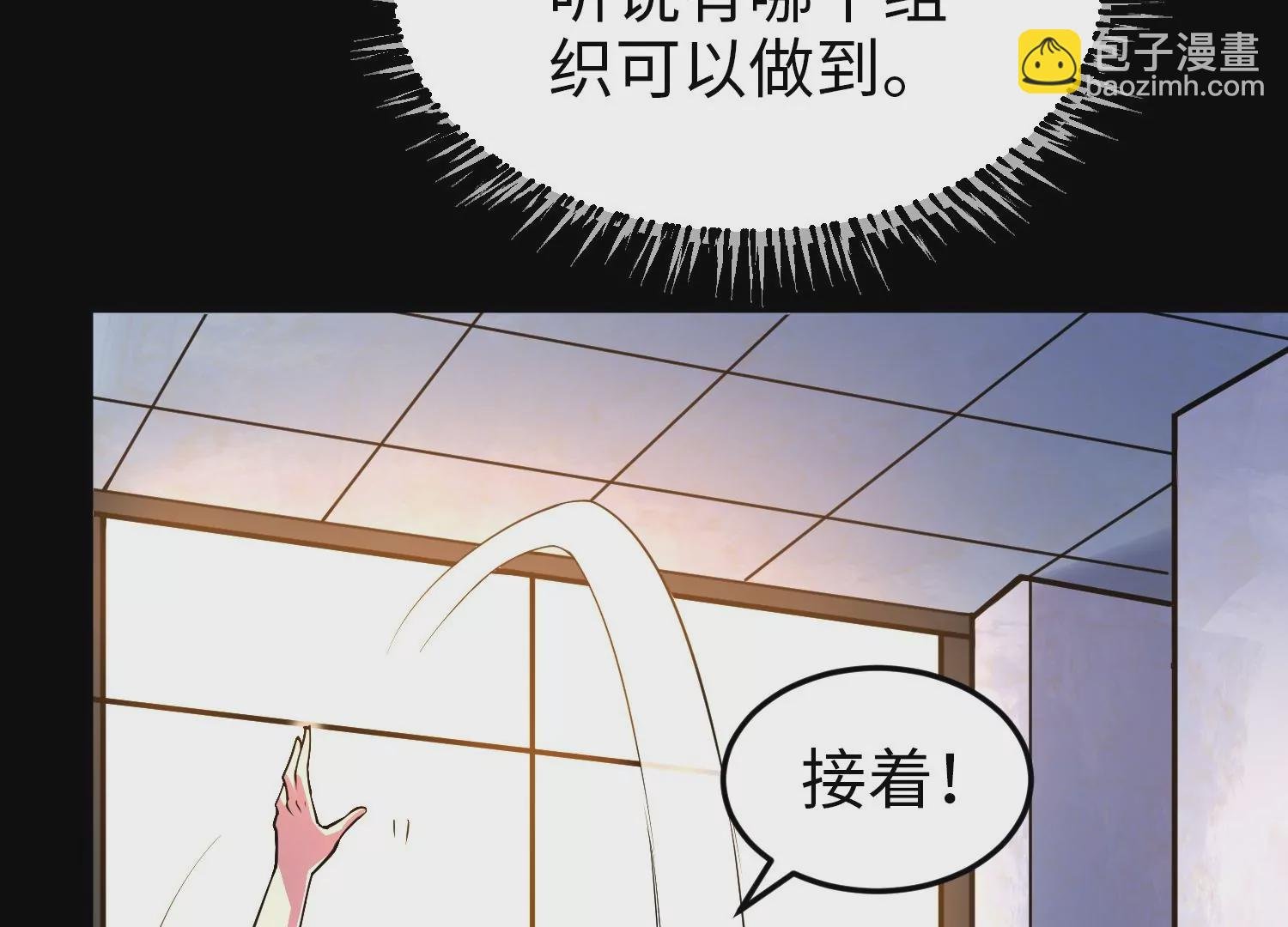015 异灵基地