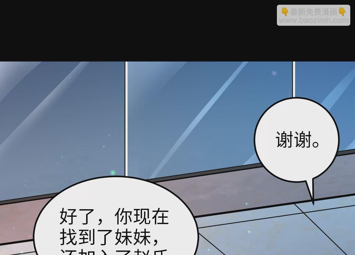 015 异灵基地