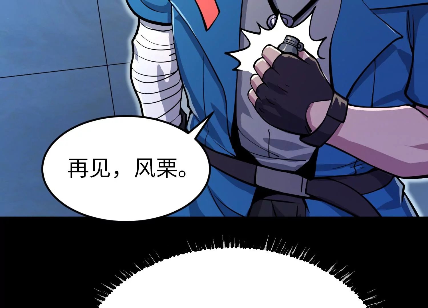015 异灵基地
