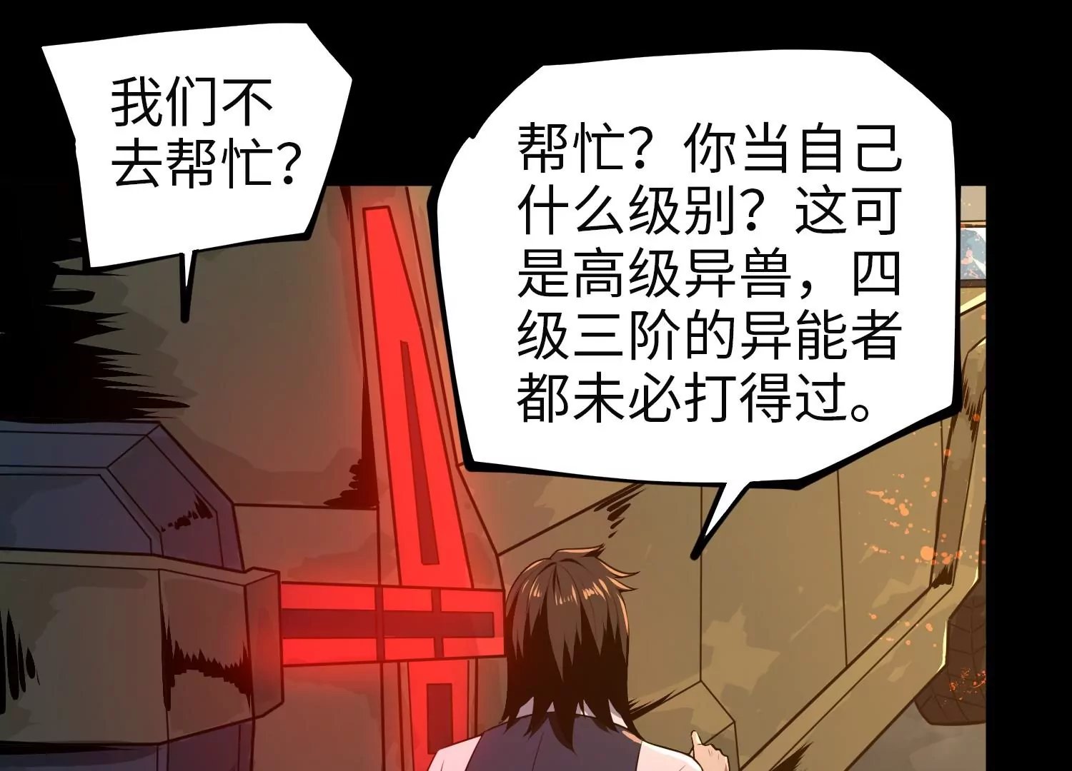 016 传说再现