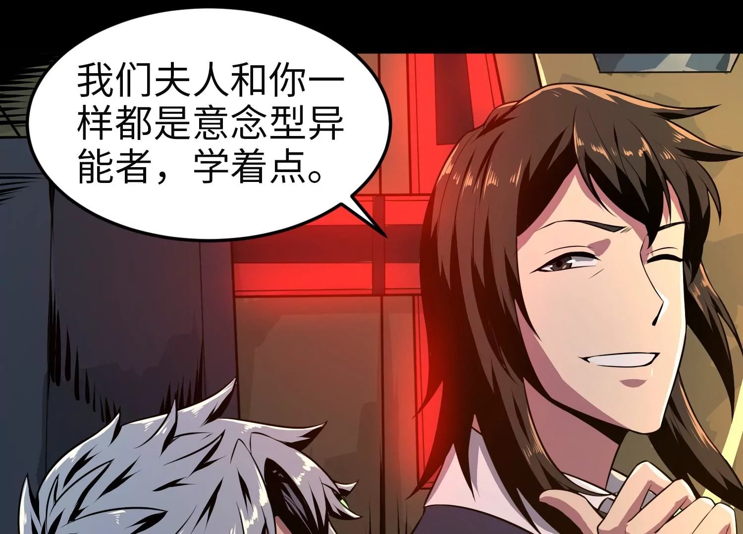 016 传说再现