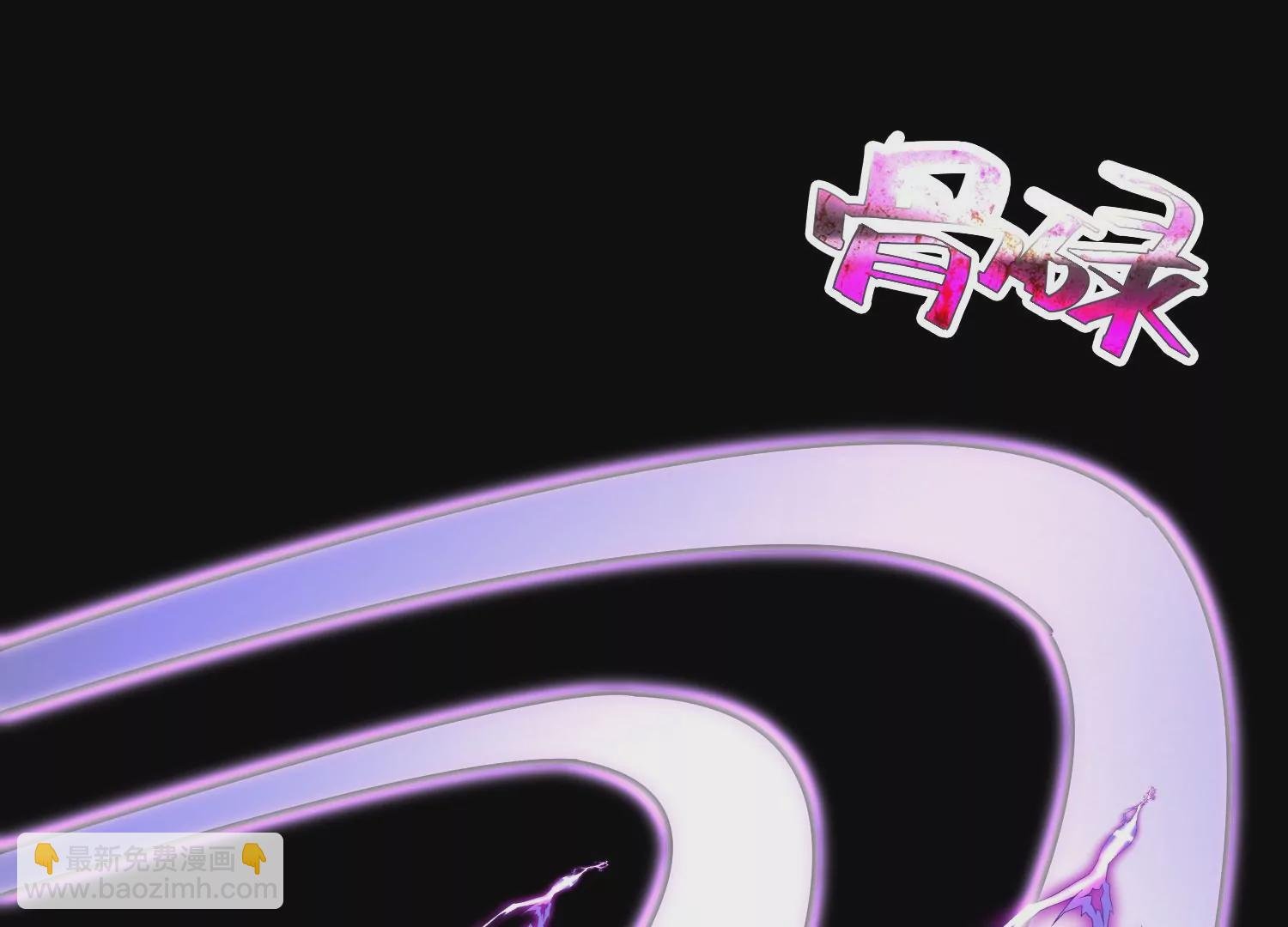 016 传说再现