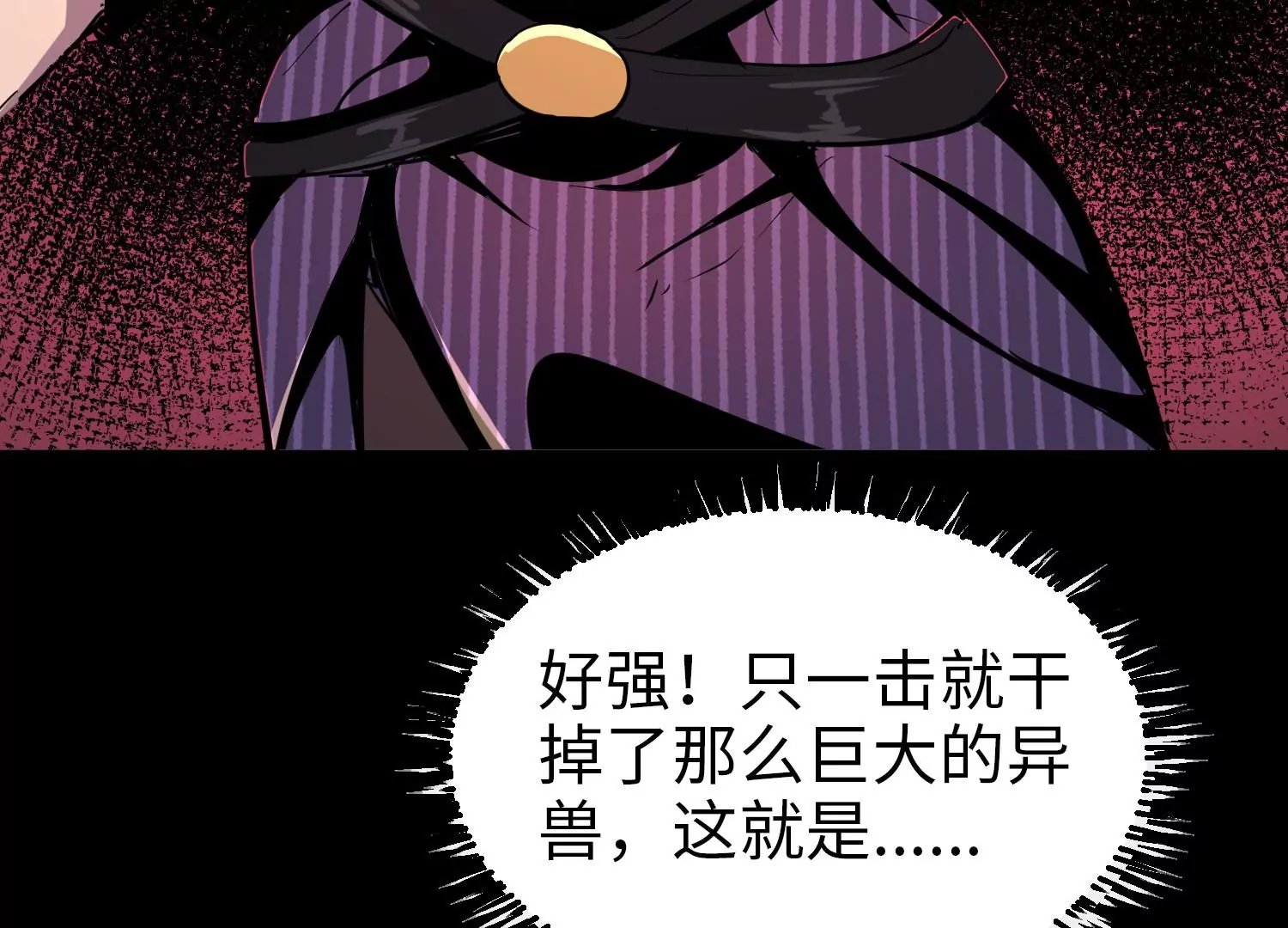 016 传说再现