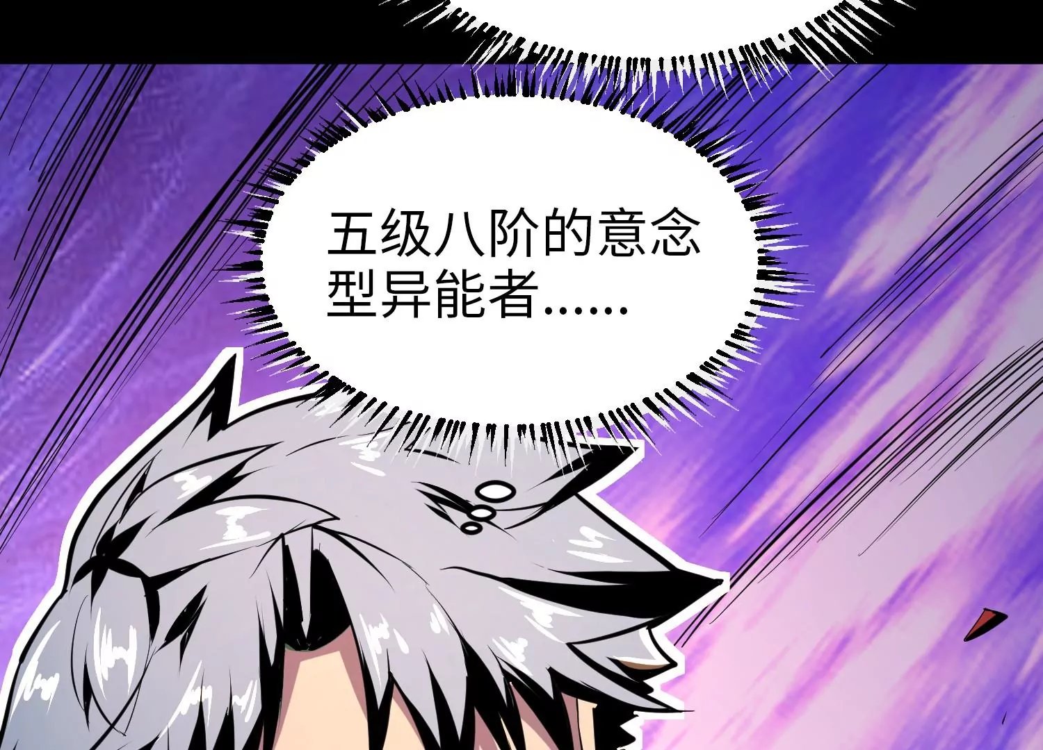 016 传说再现