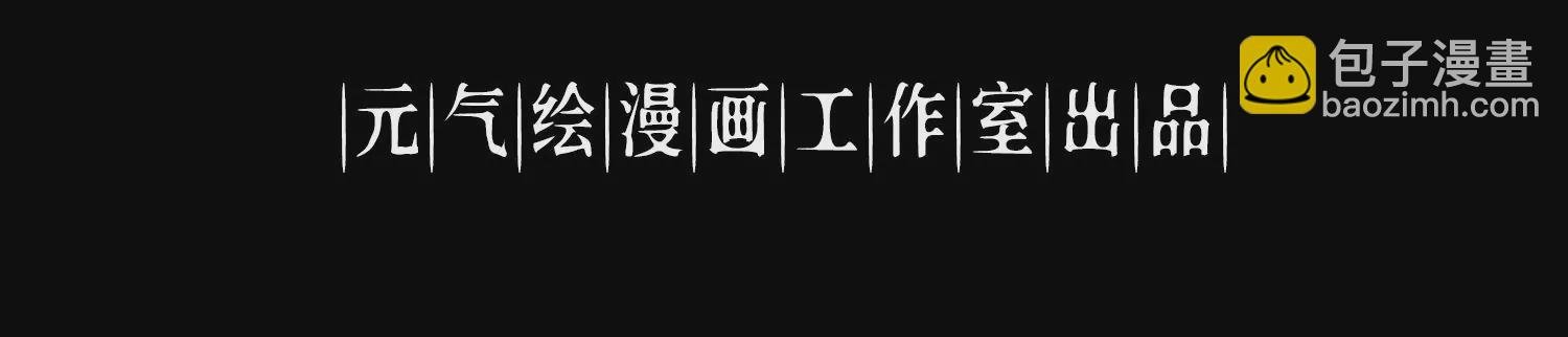 017 炎阳猎魔队