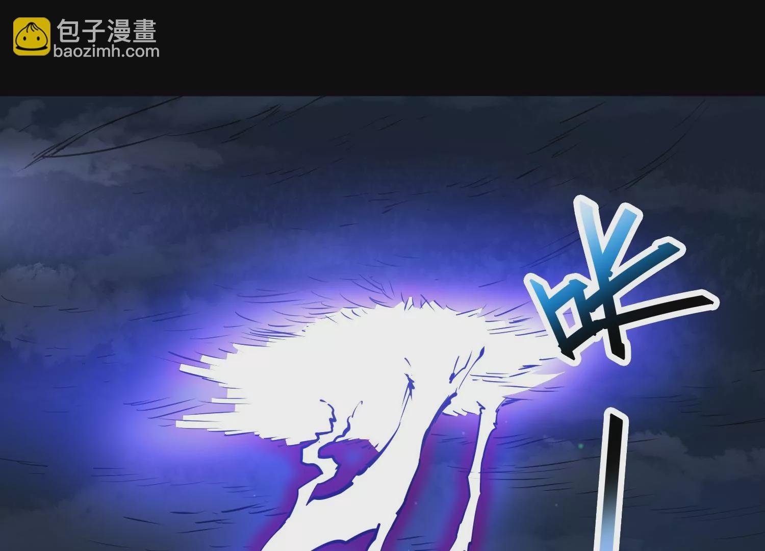 017 炎阳猎魔队