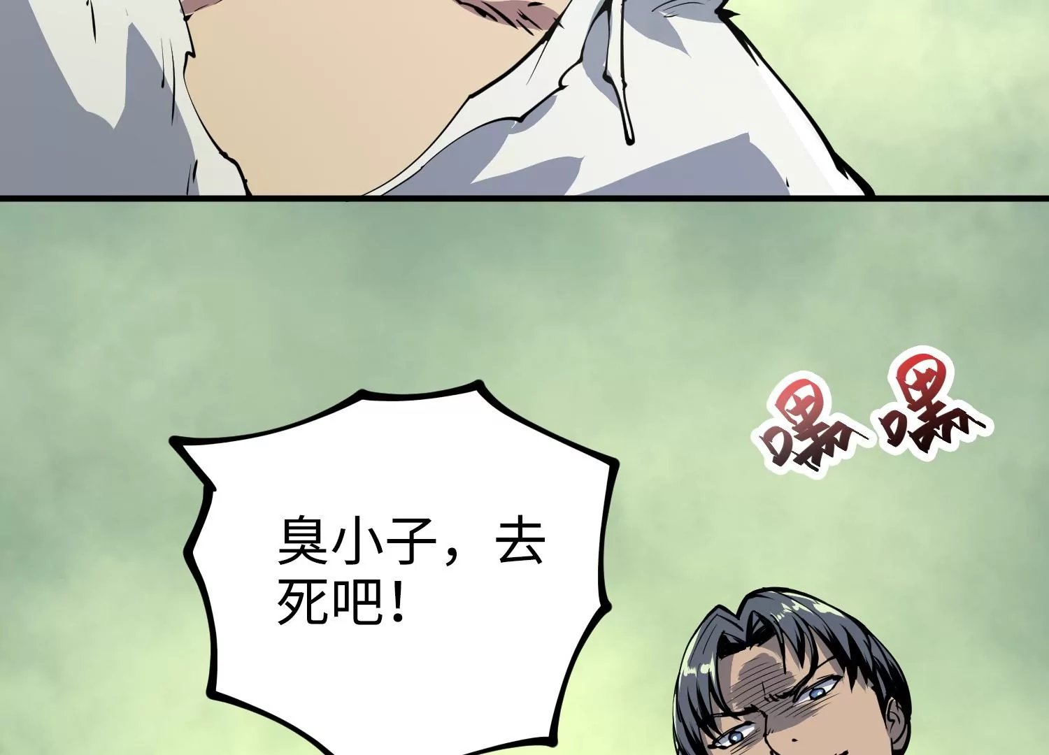 017 炎阳猎魔队