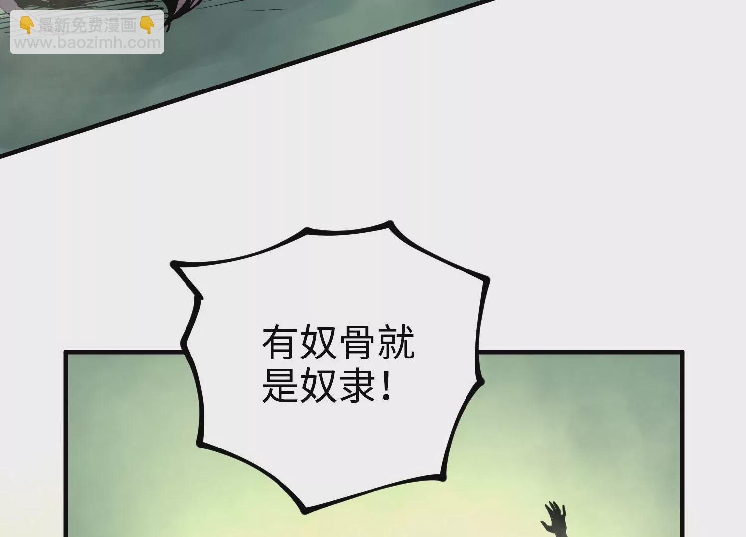 017 炎阳猎魔队