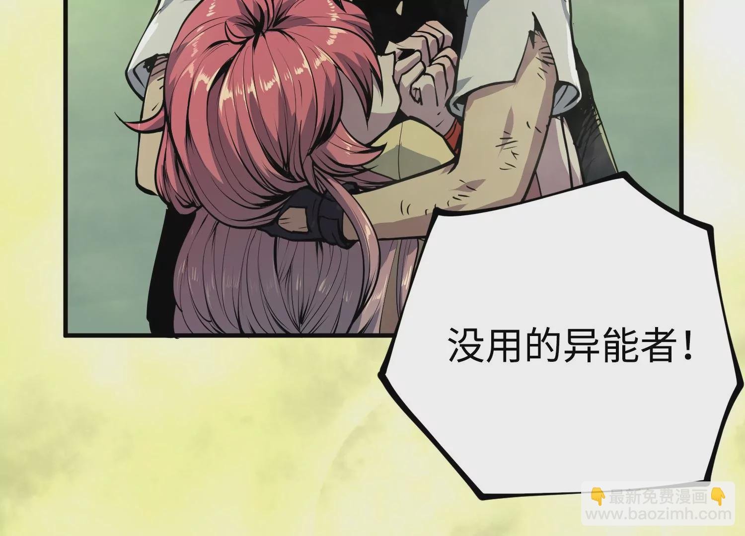 017 炎阳猎魔队