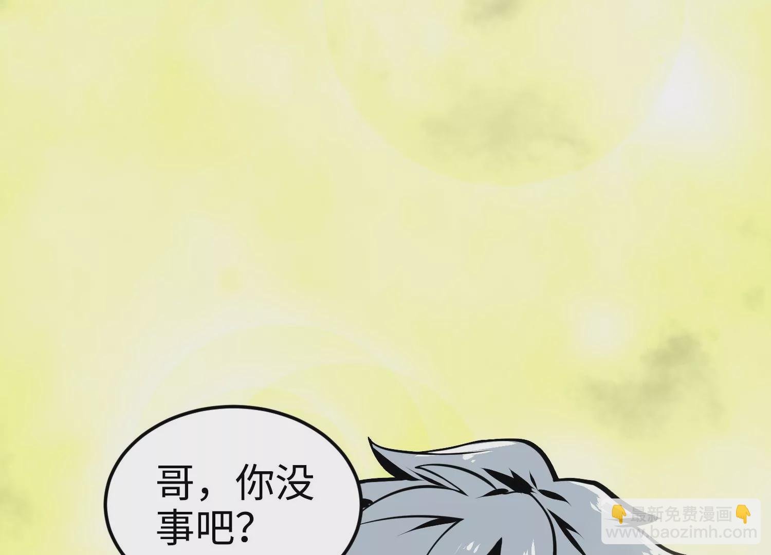 017 炎阳猎魔队