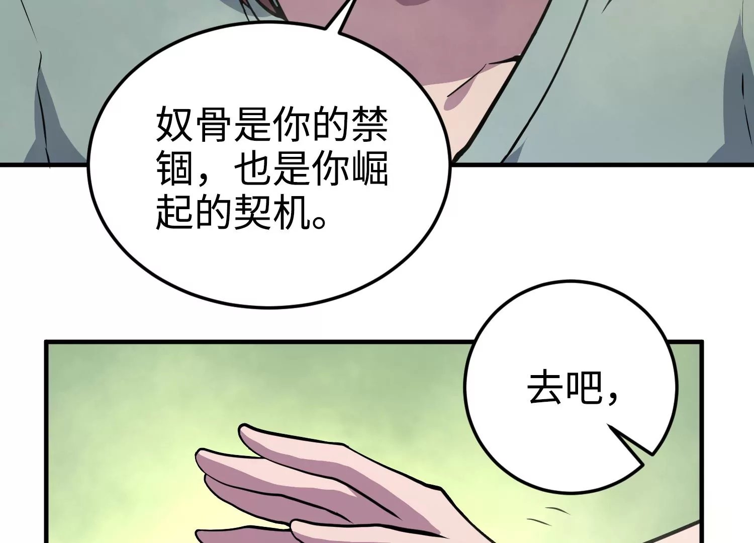 017 炎阳猎魔队