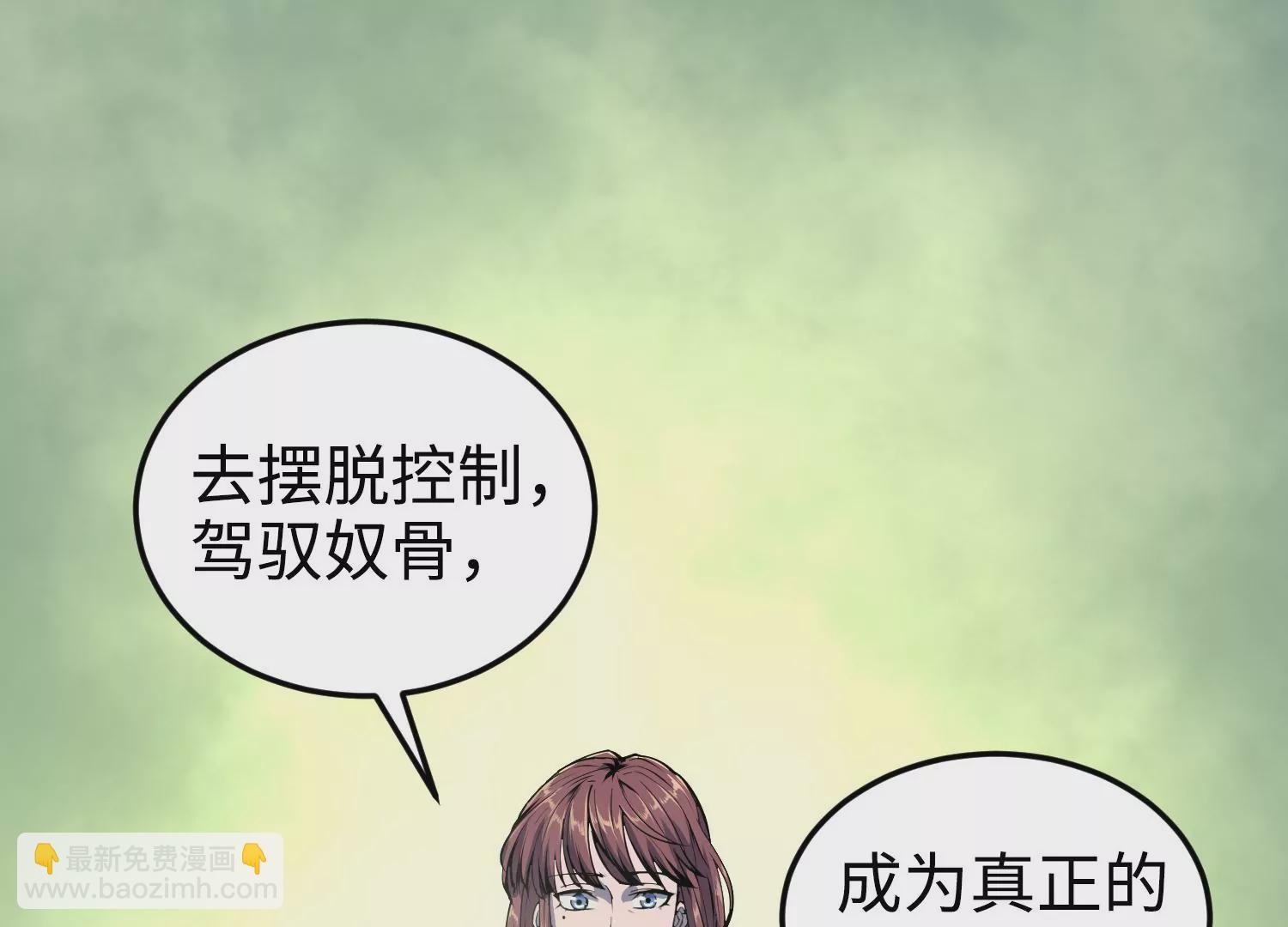 017 炎阳猎魔队