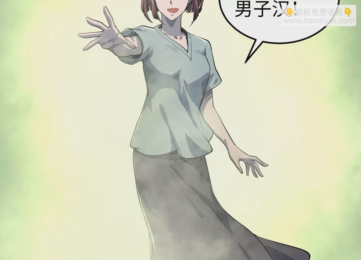 017 炎阳猎魔队