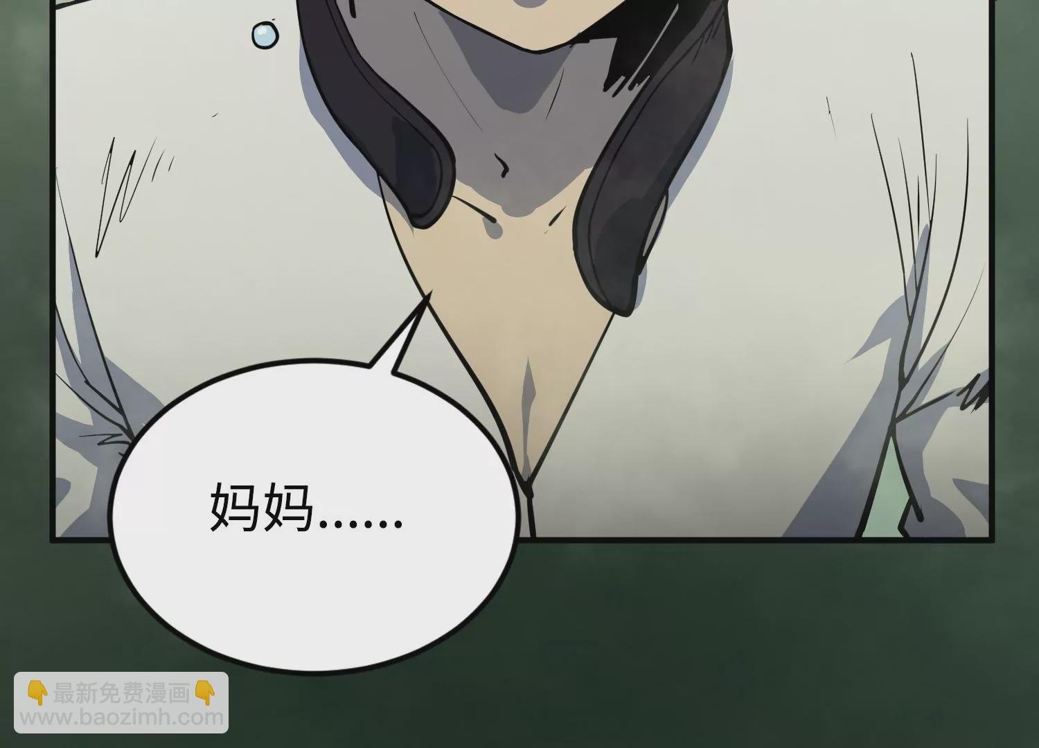 017 炎阳猎魔队