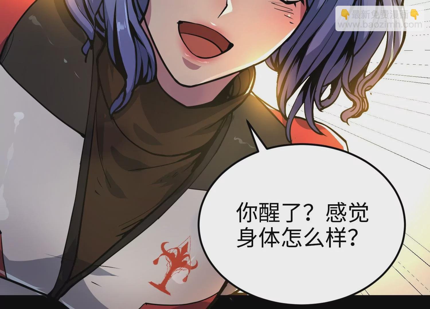017 炎阳猎魔队