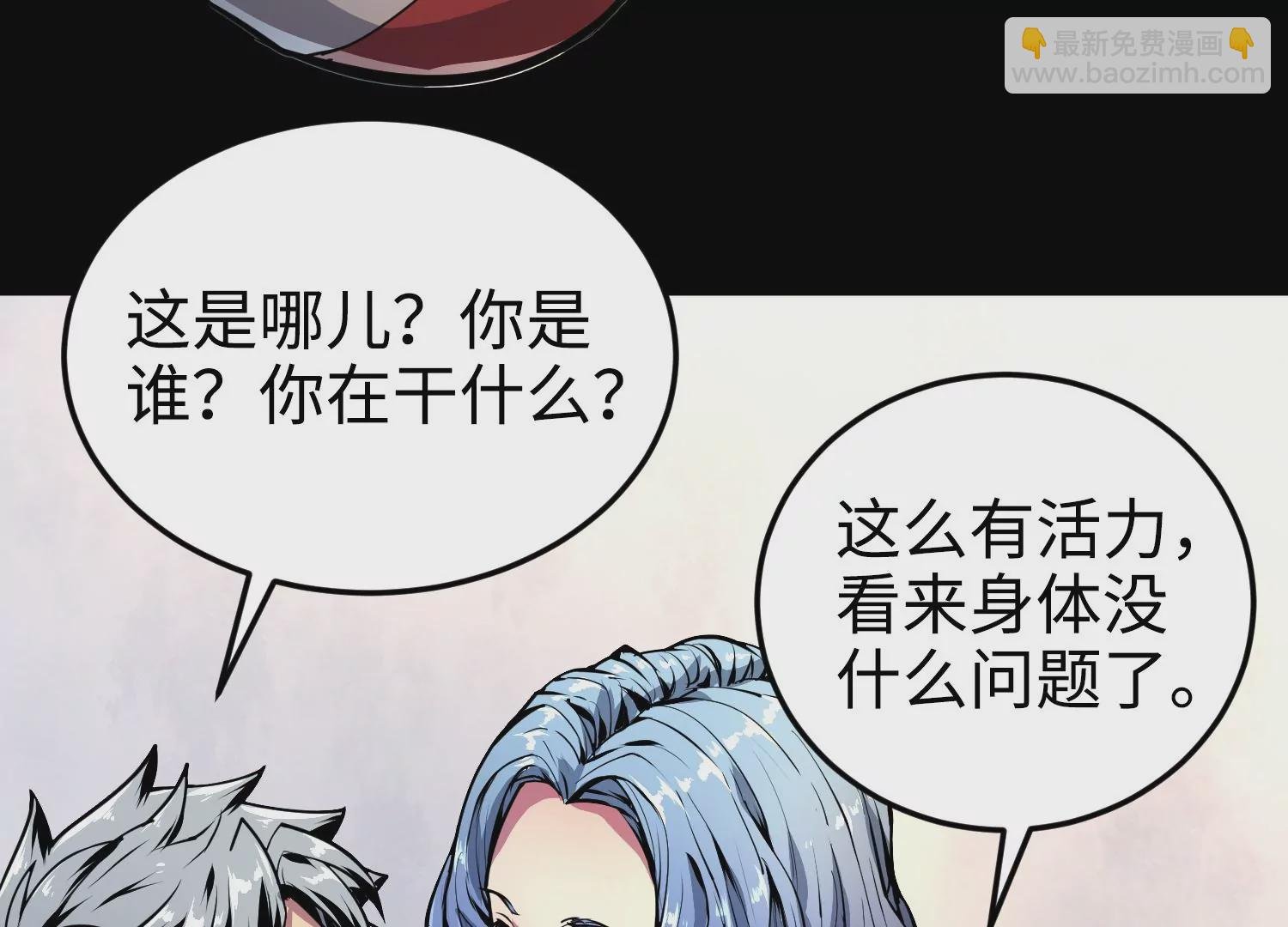 017 炎阳猎魔队