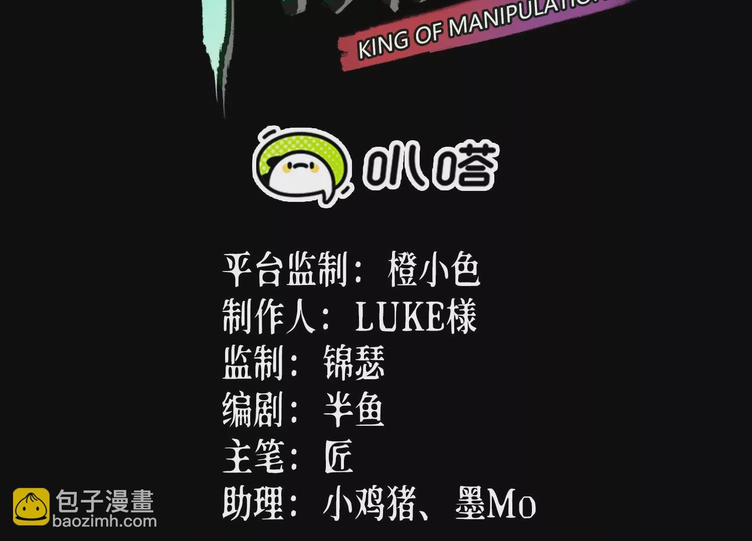018 红色森林