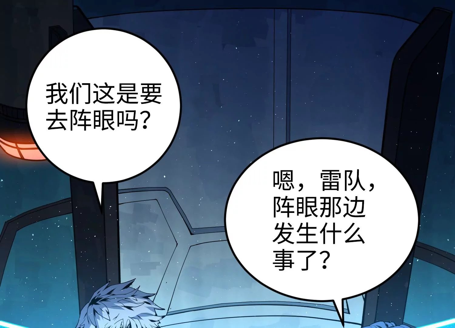 018 红色森林