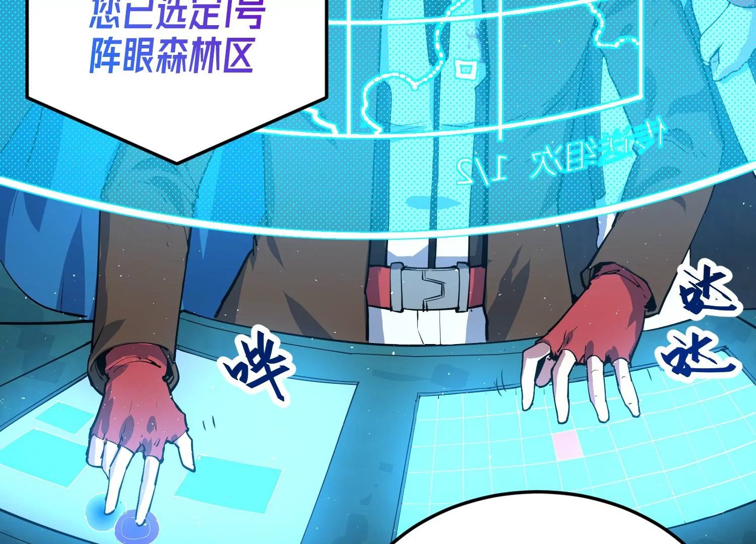 018 红色森林