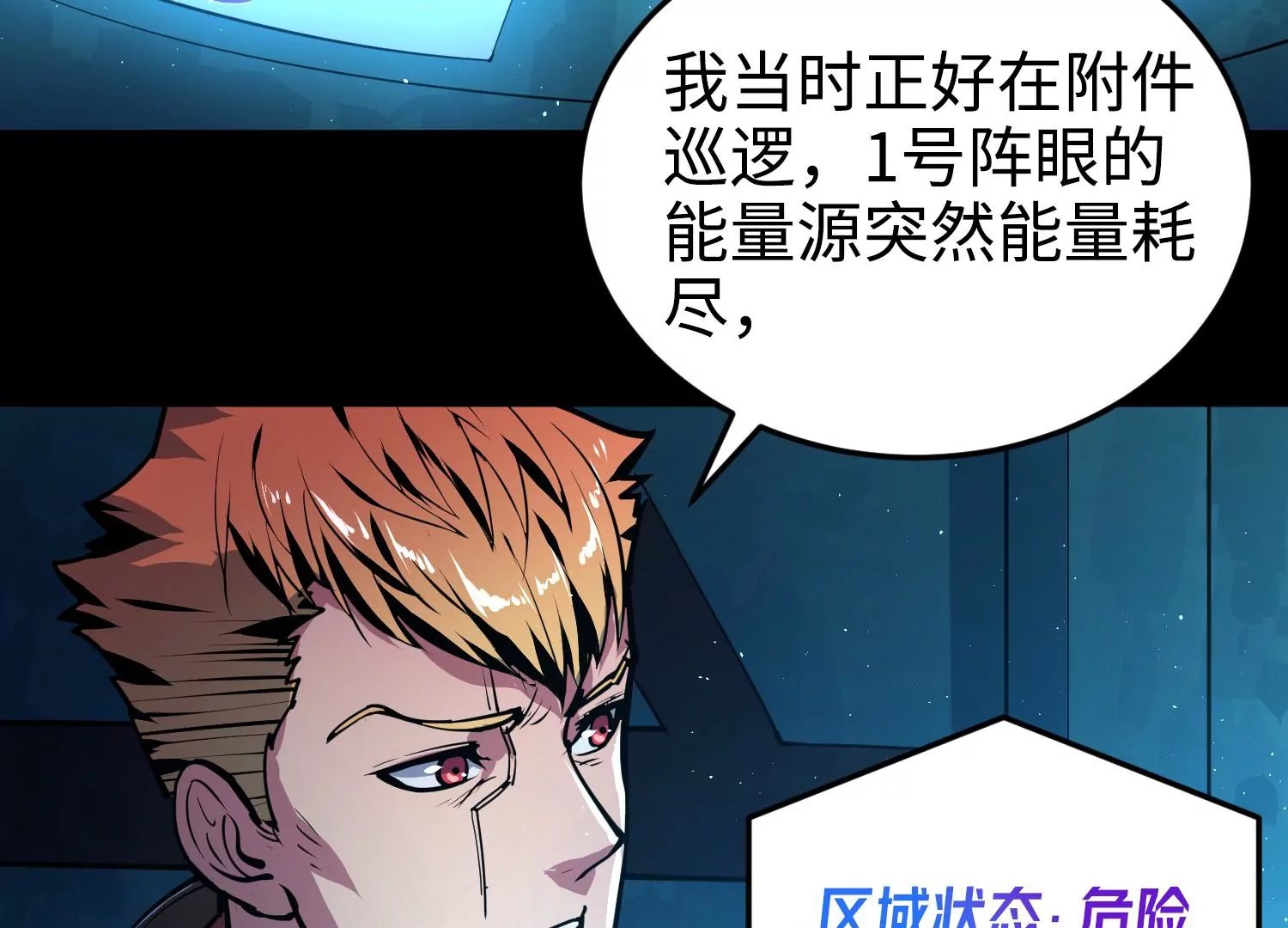 018 红色森林