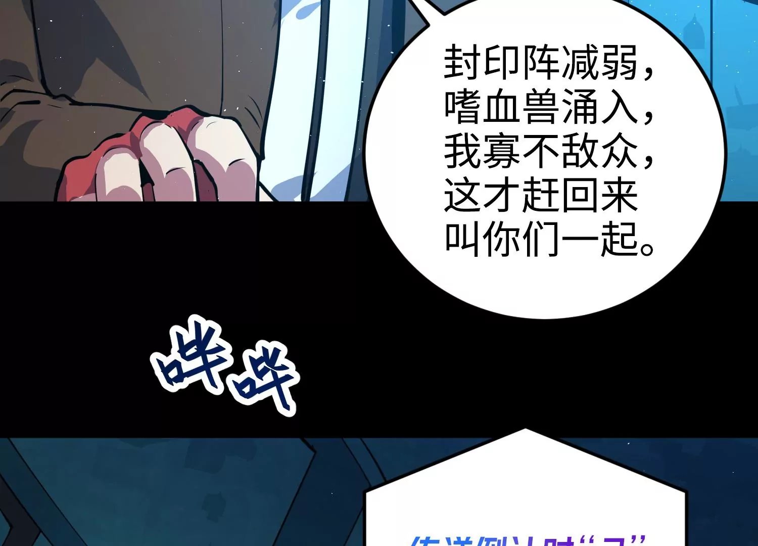 018 红色森林