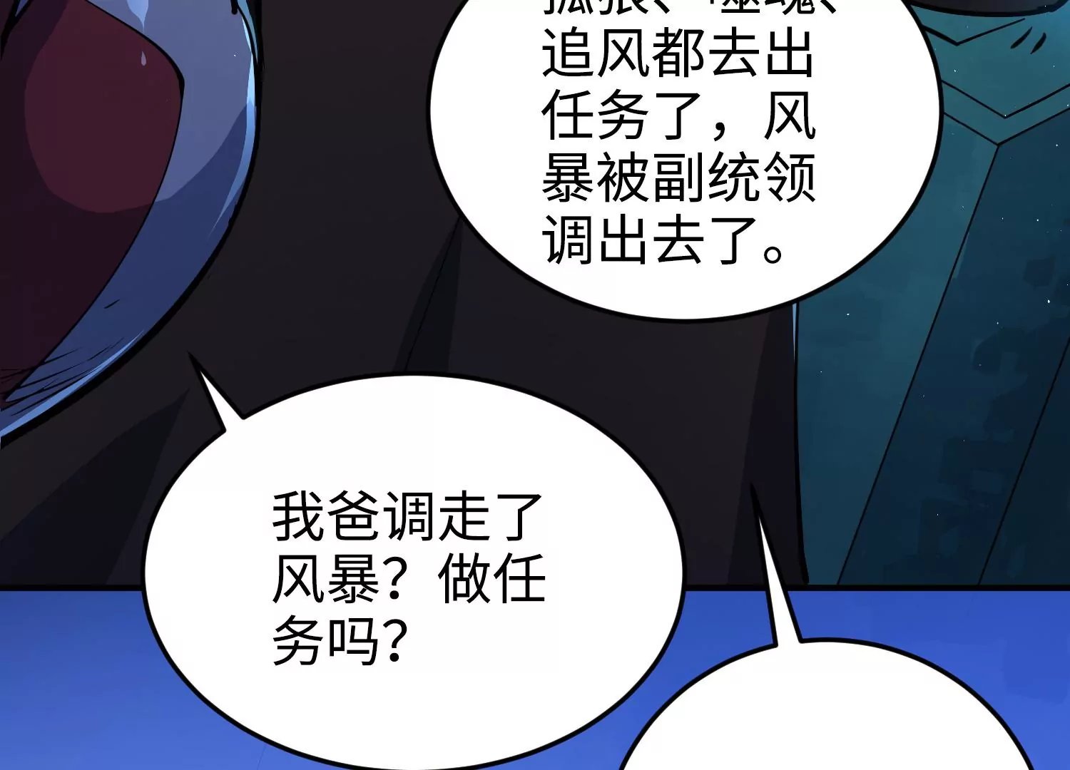 018 红色森林