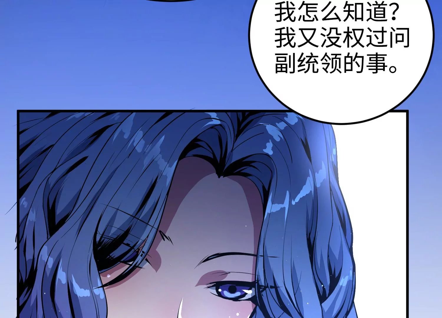 018 红色森林
