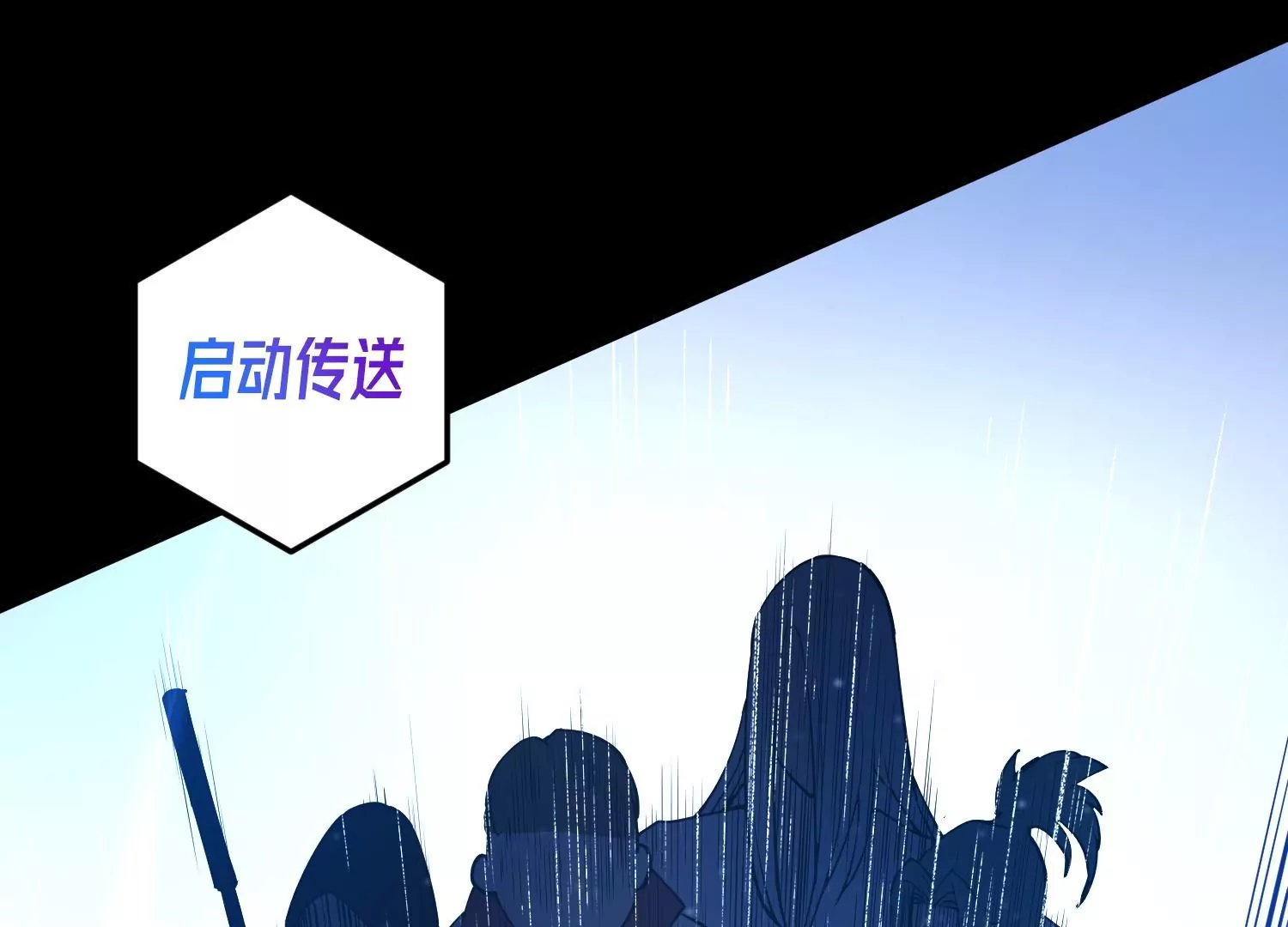018 红色森林