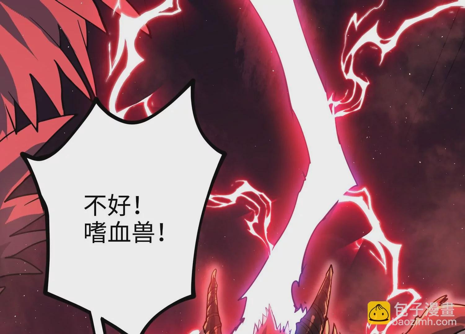 018 红色森林