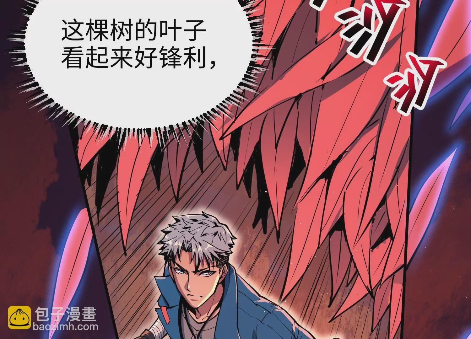 018 红色森林