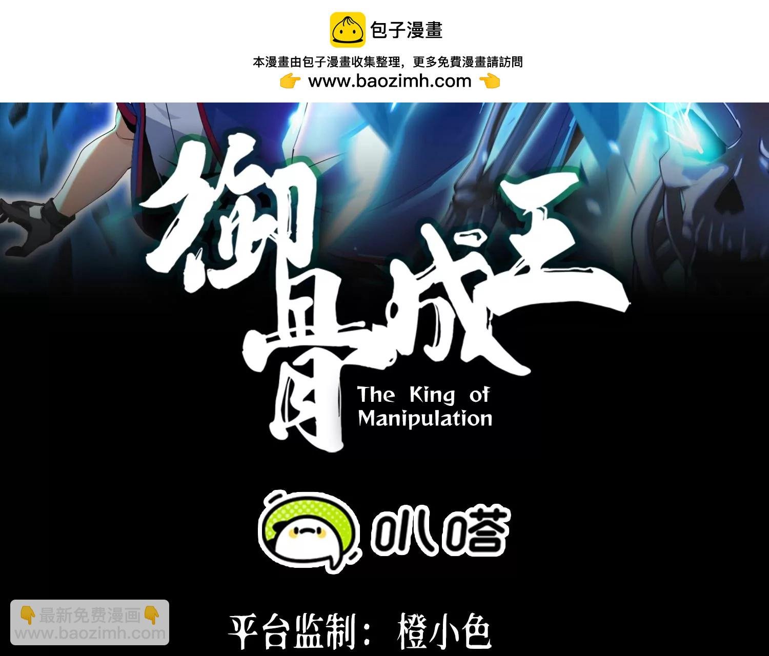 001 不速之客