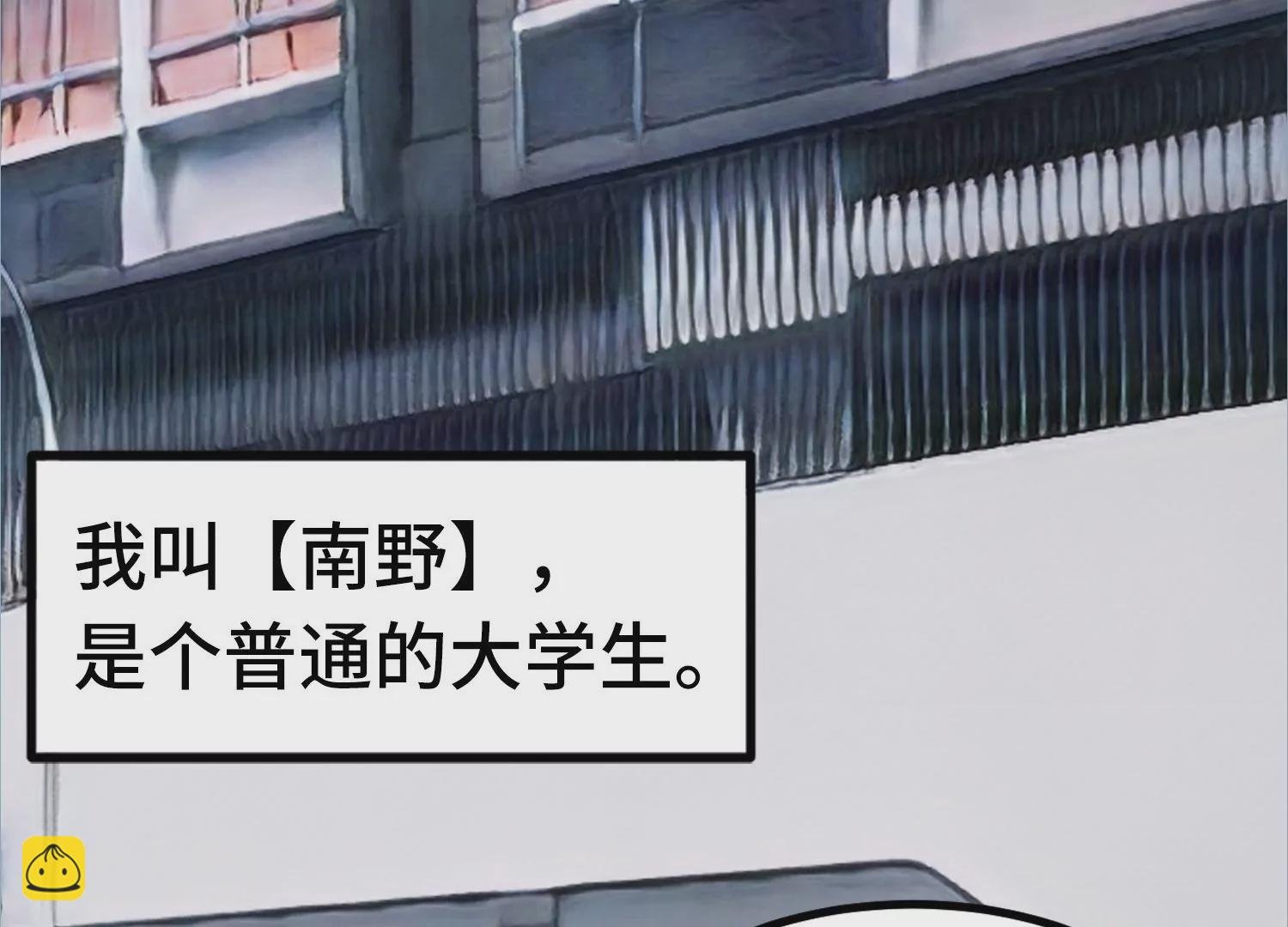 001 不速之客
