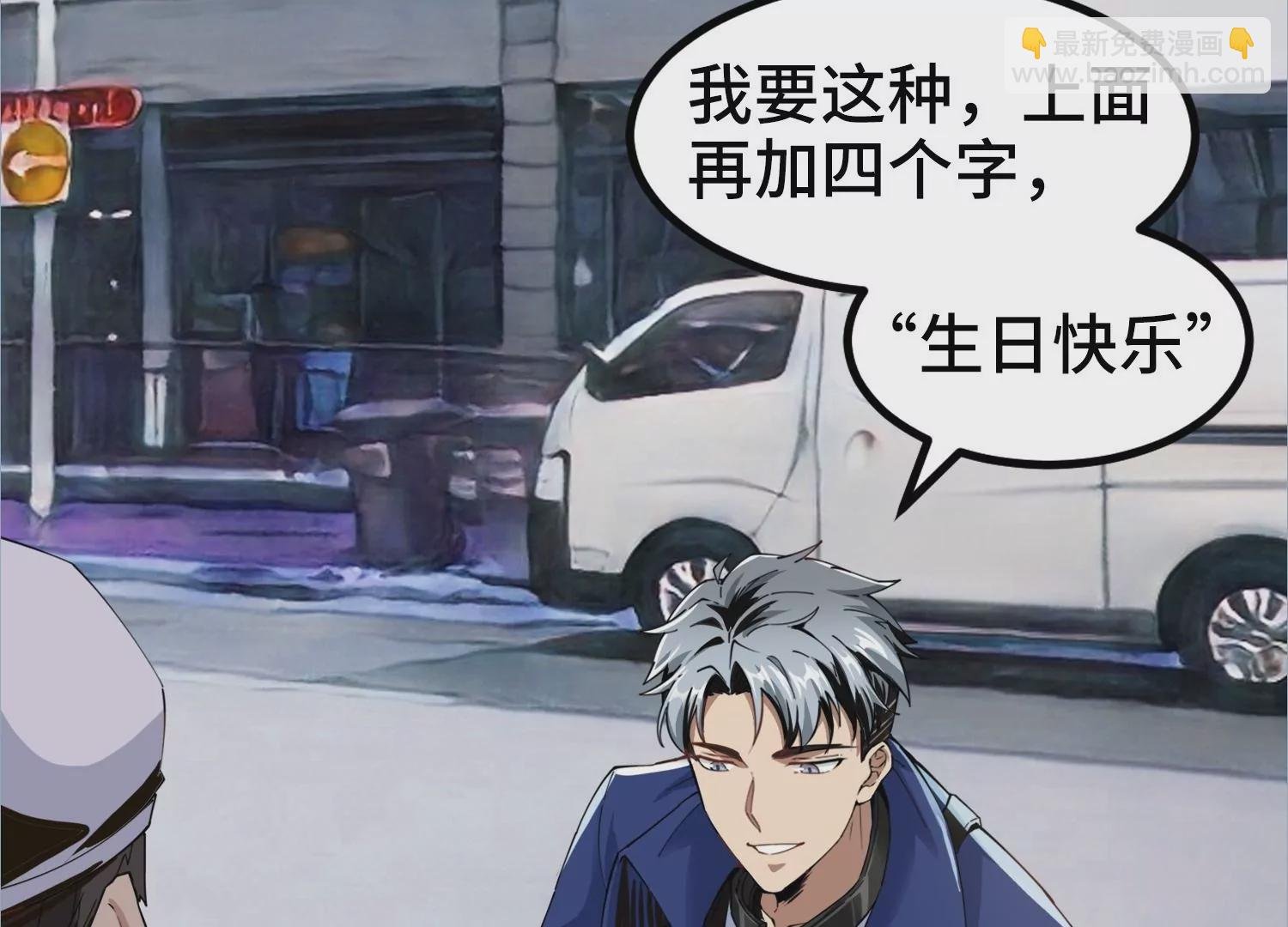 001 不速之客