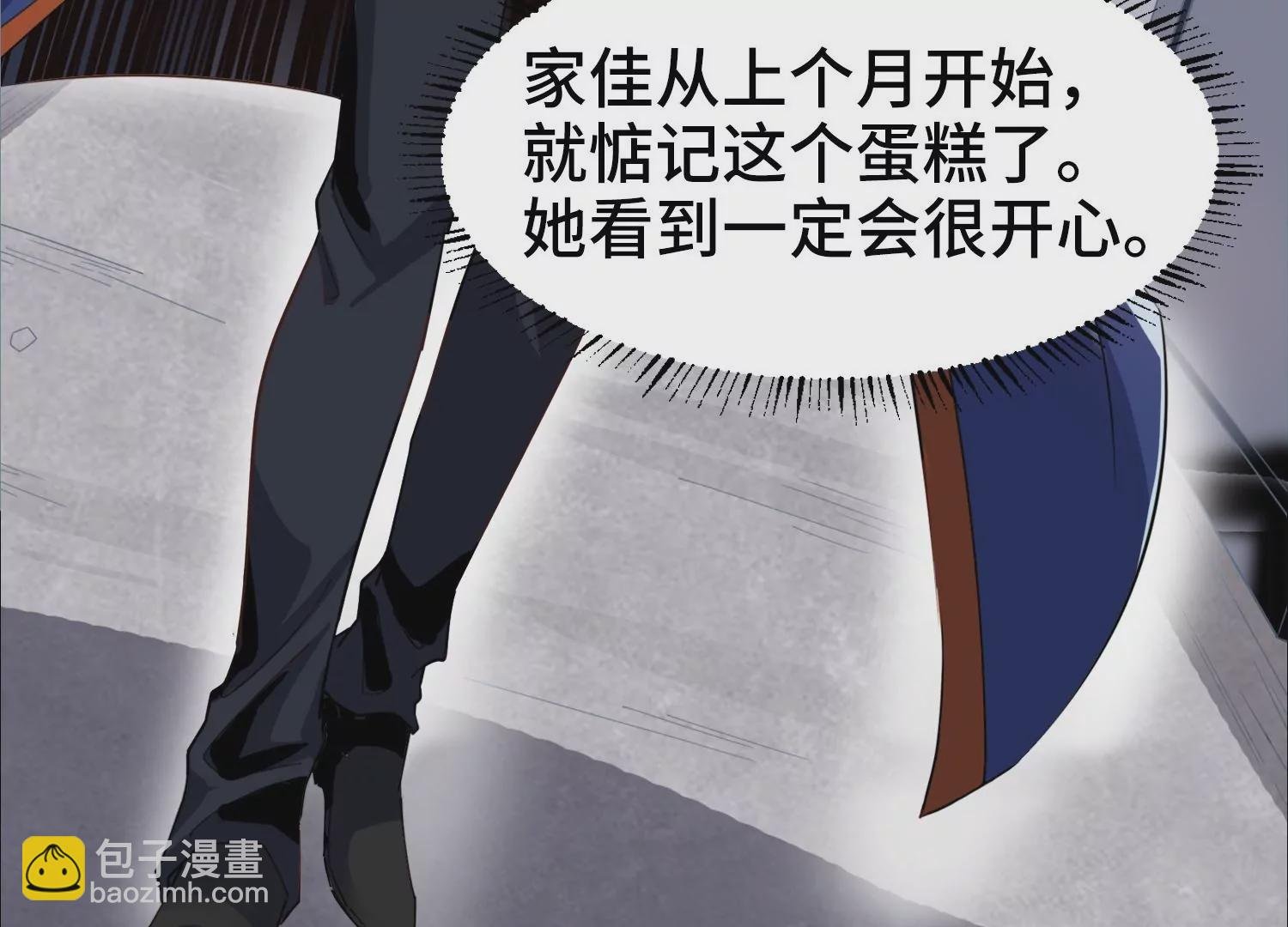 001 不速之客