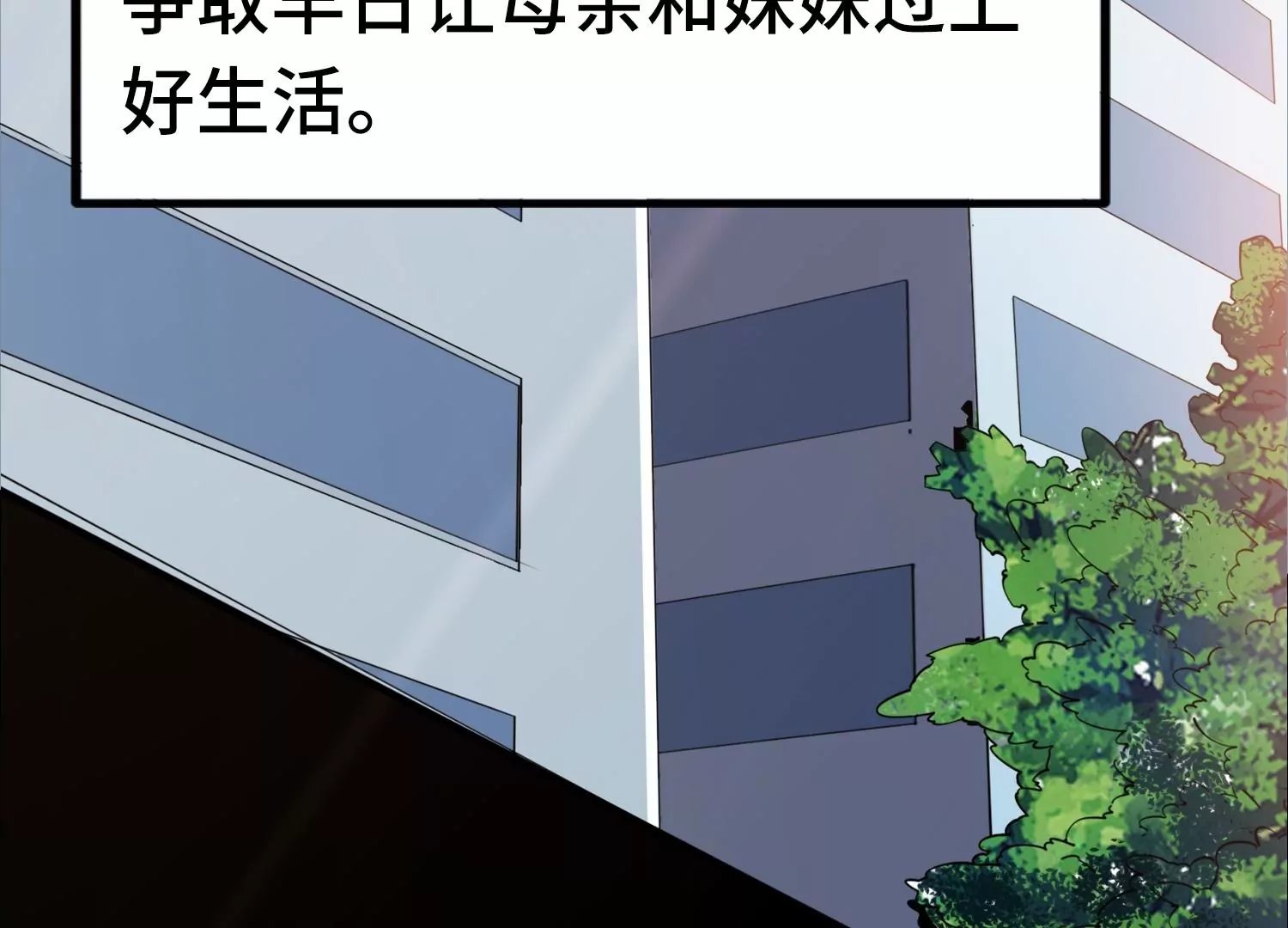001 不速之客