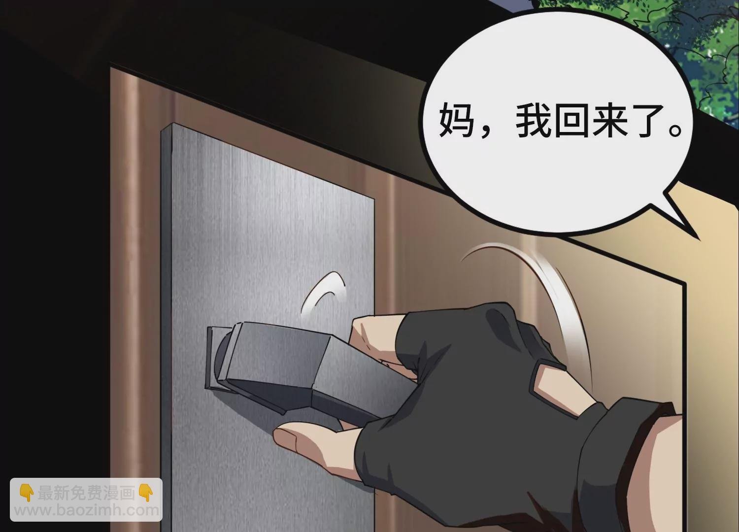 001 不速之客