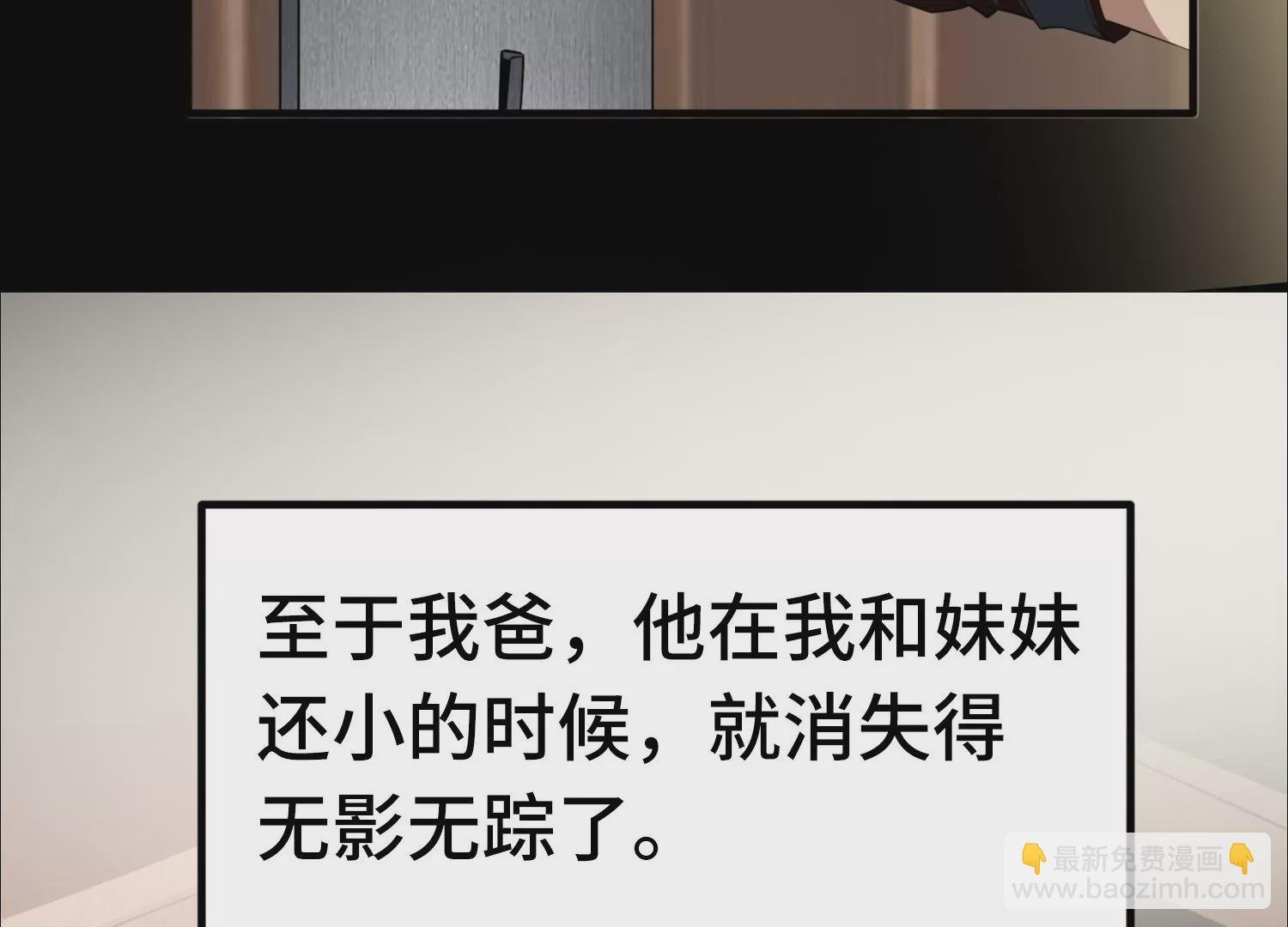 001 不速之客