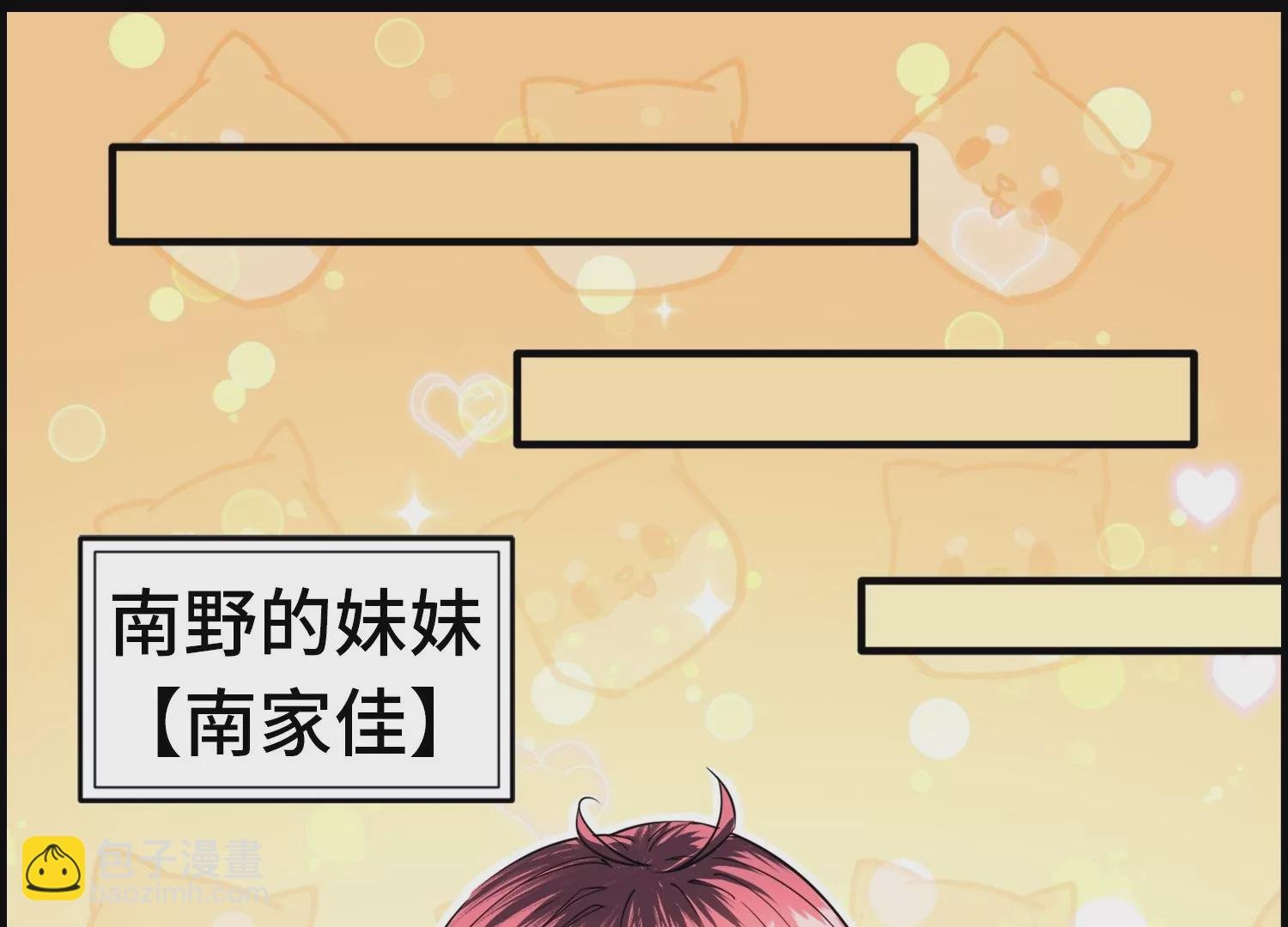 001 不速之客