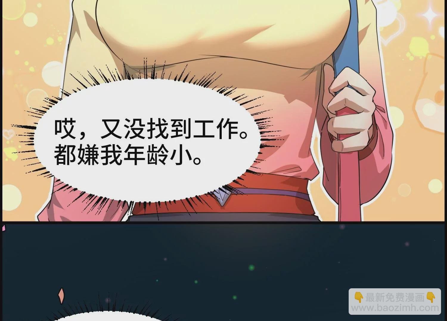001 不速之客