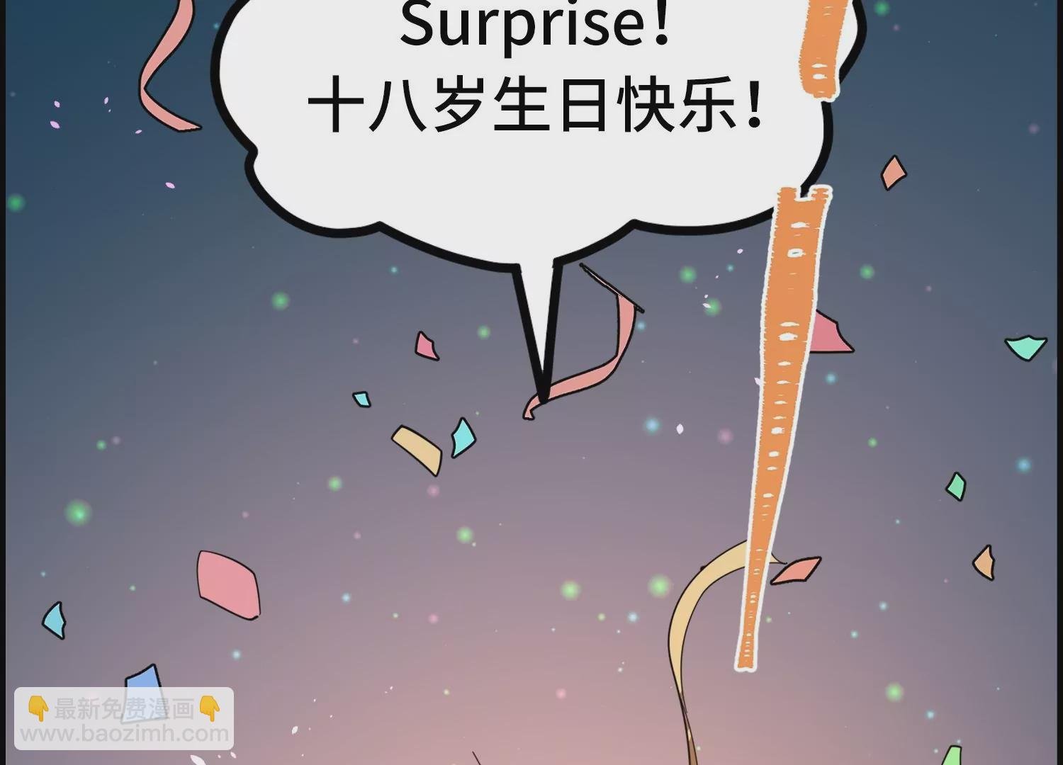 001 不速之客