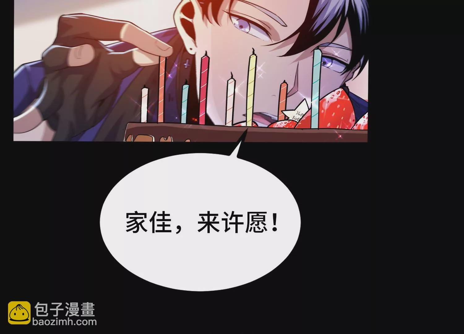 001 不速之客