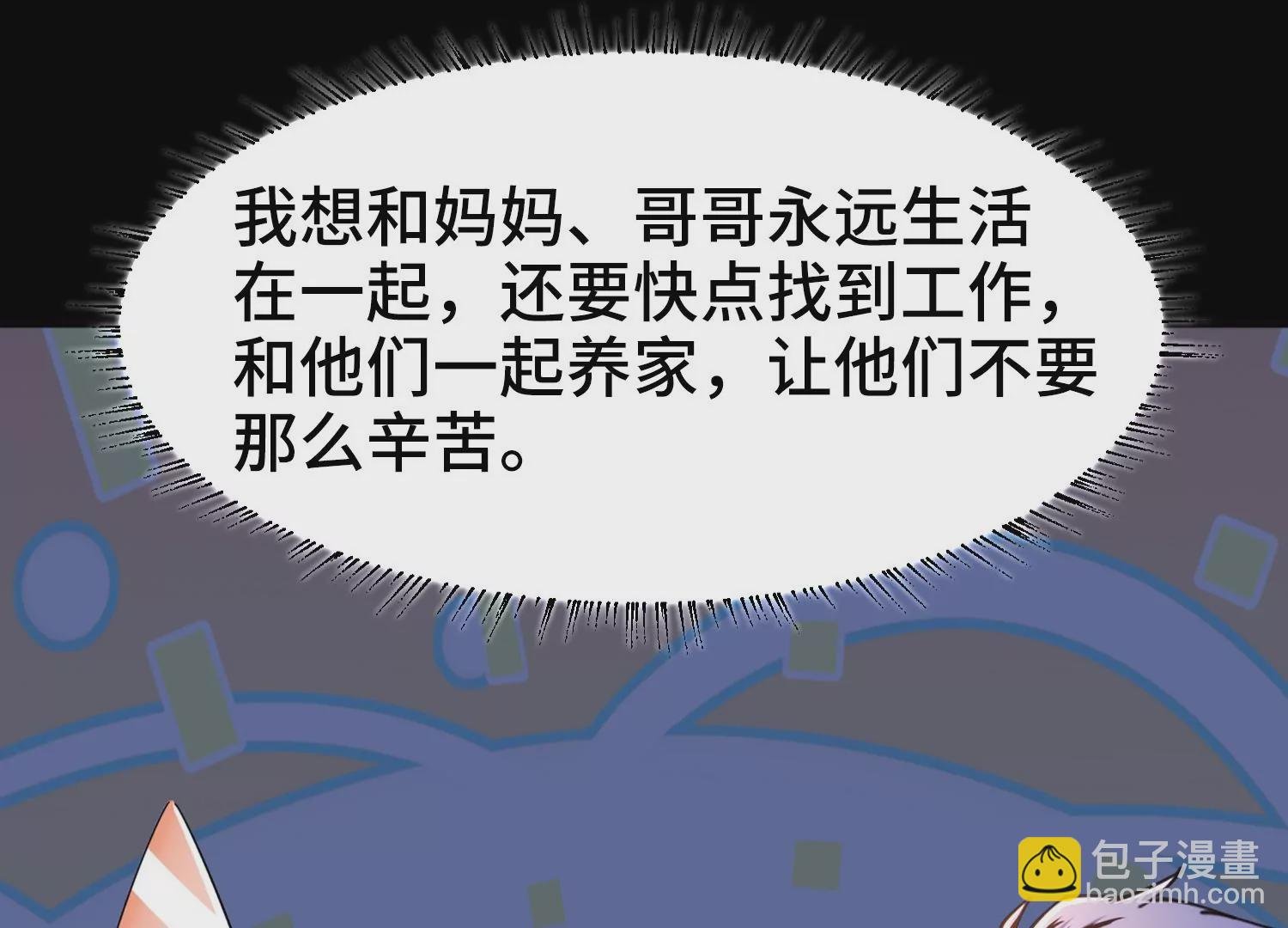 001 不速之客