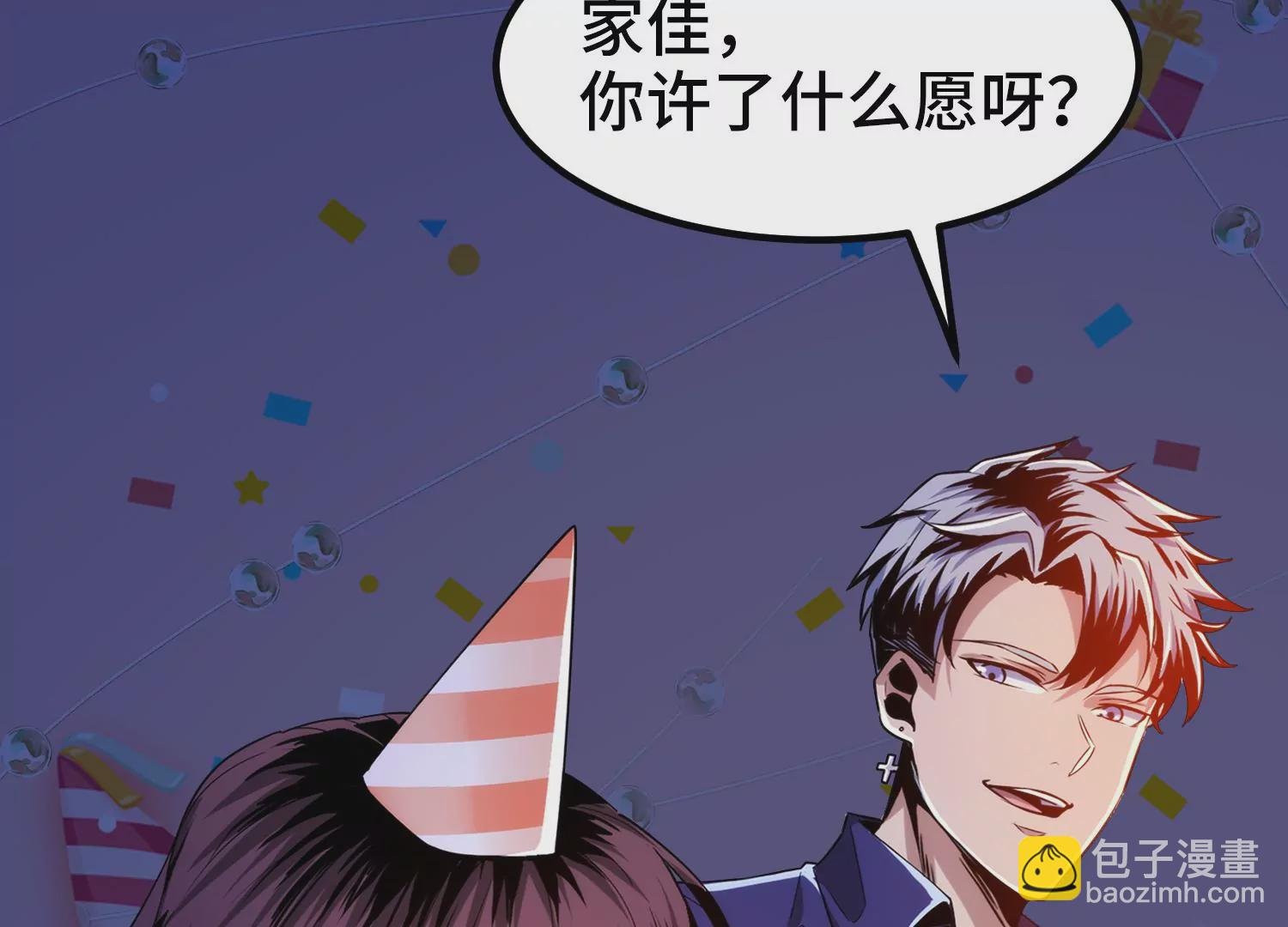 001 不速之客