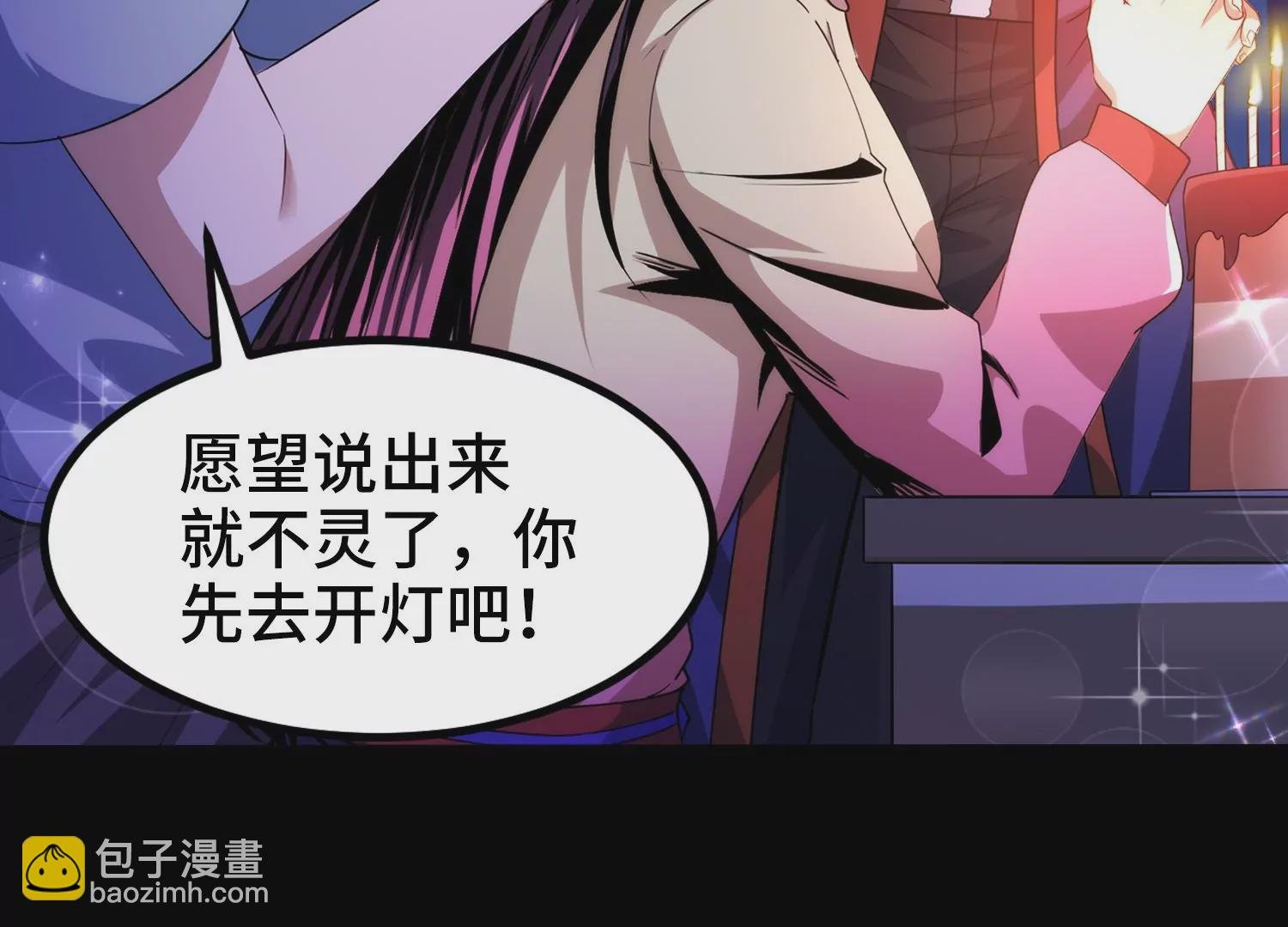 001 不速之客