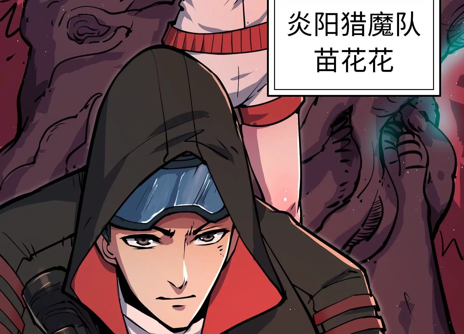 019 团战