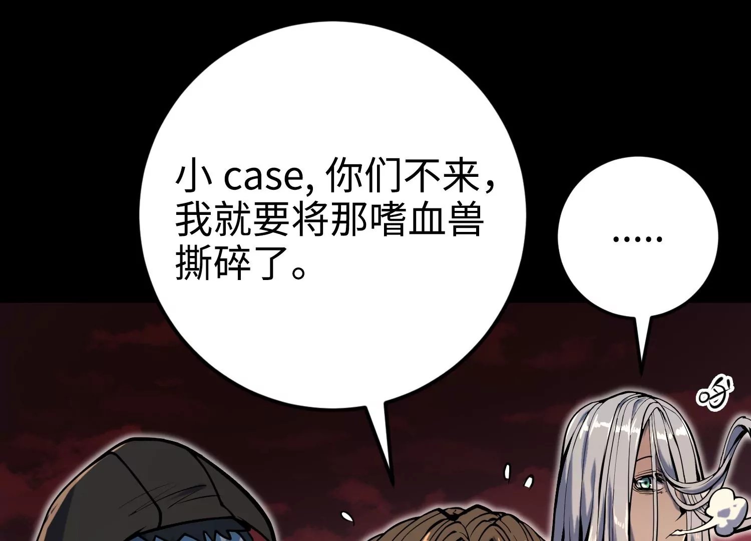 020 脉冲锁灵阵