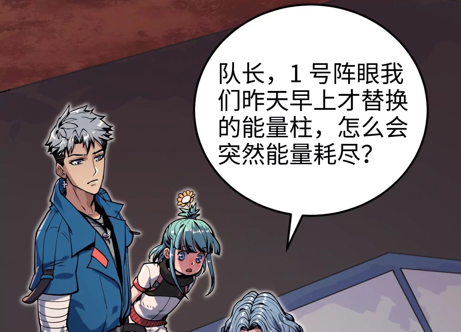 020 脉冲锁灵阵