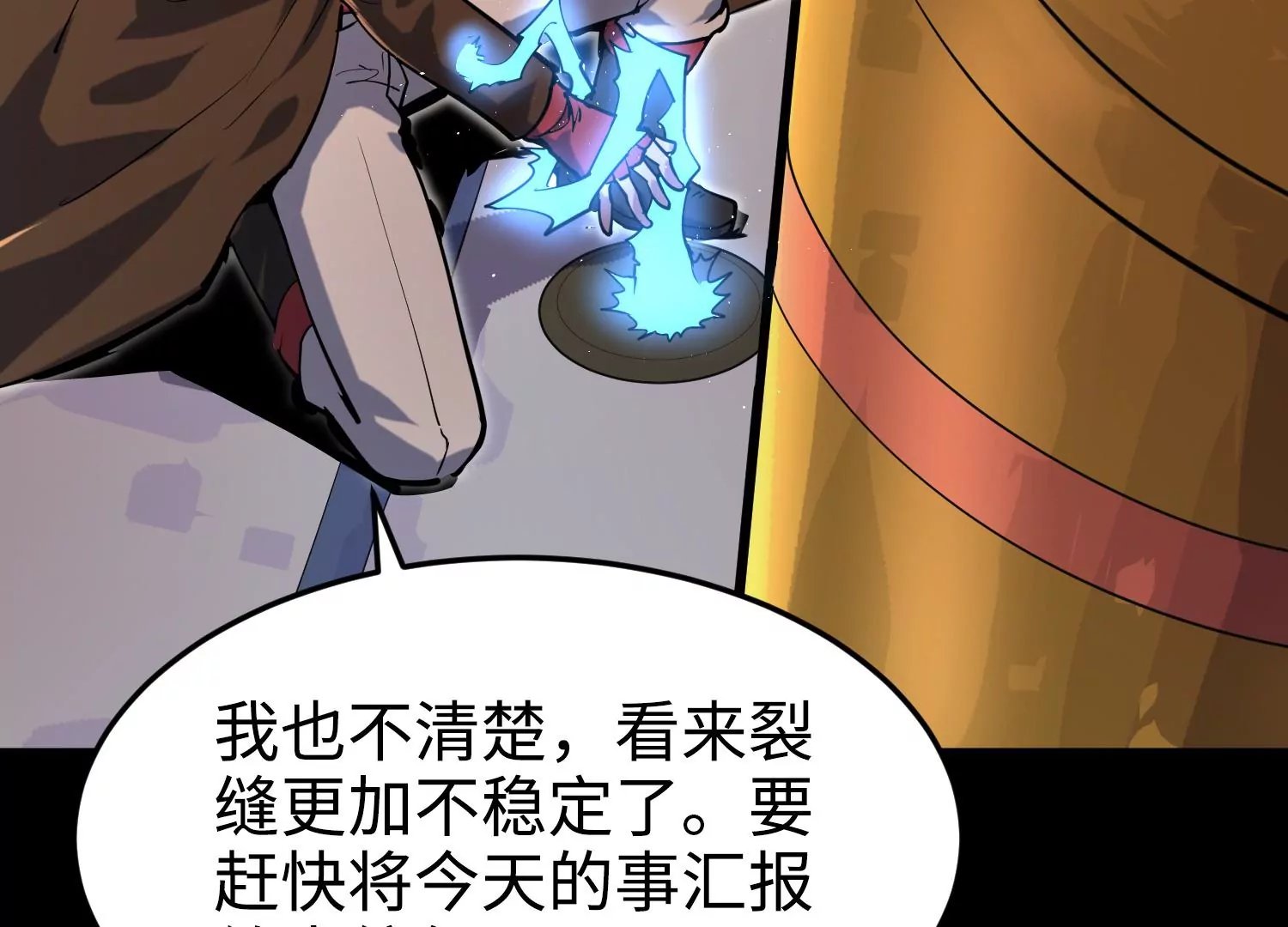 020 脉冲锁灵阵