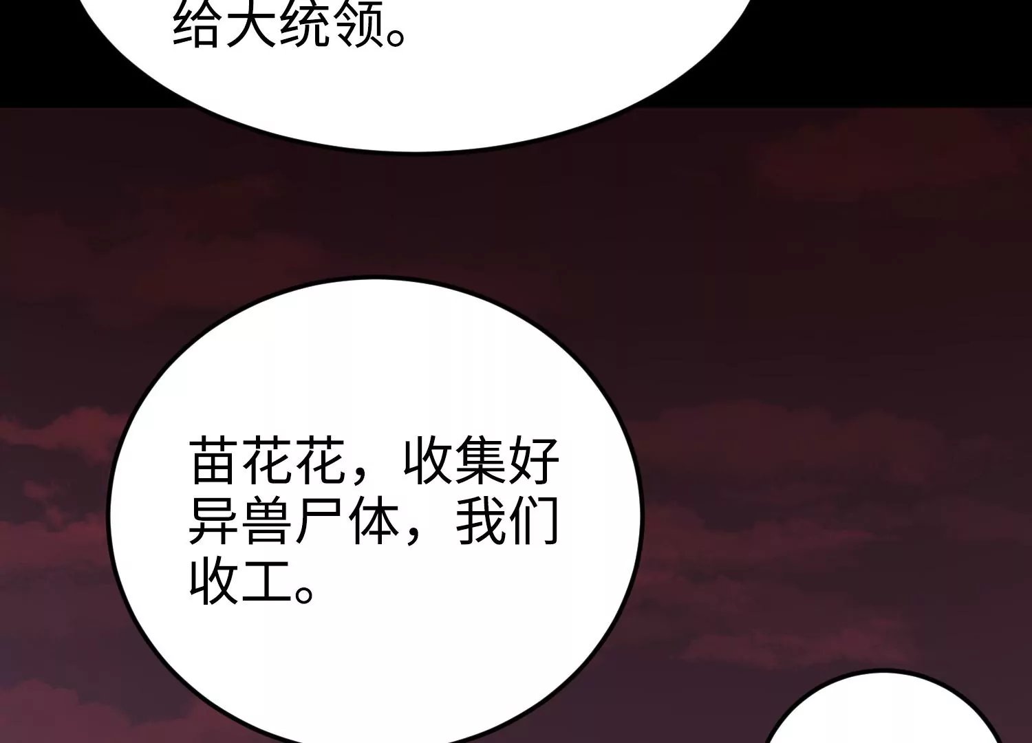020 脉冲锁灵阵