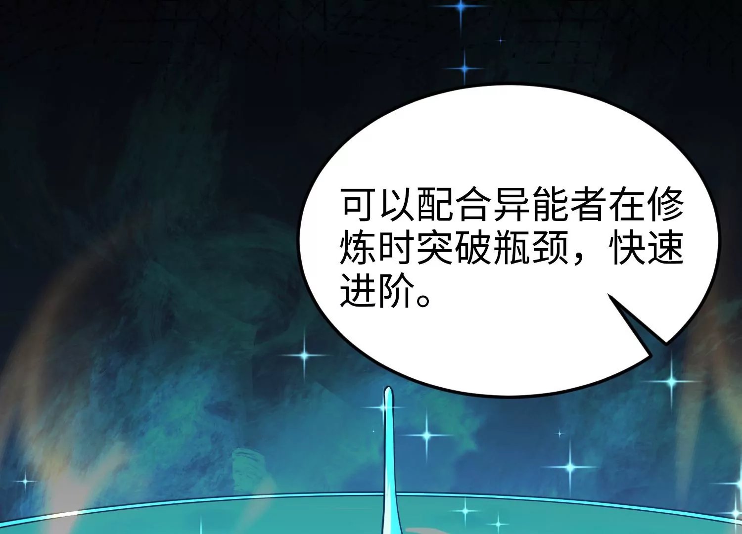 020 脉冲锁灵阵